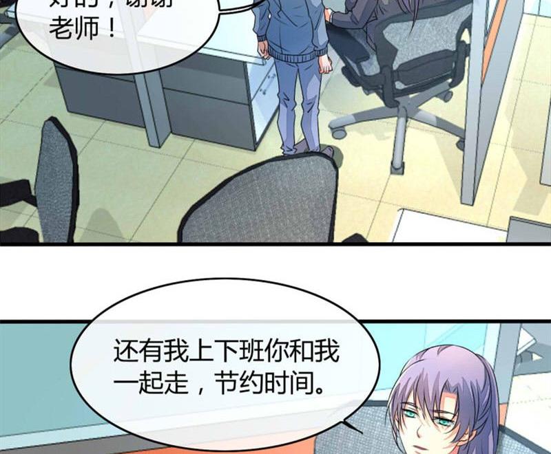 ai代码生成器软件漫画,第16话1图