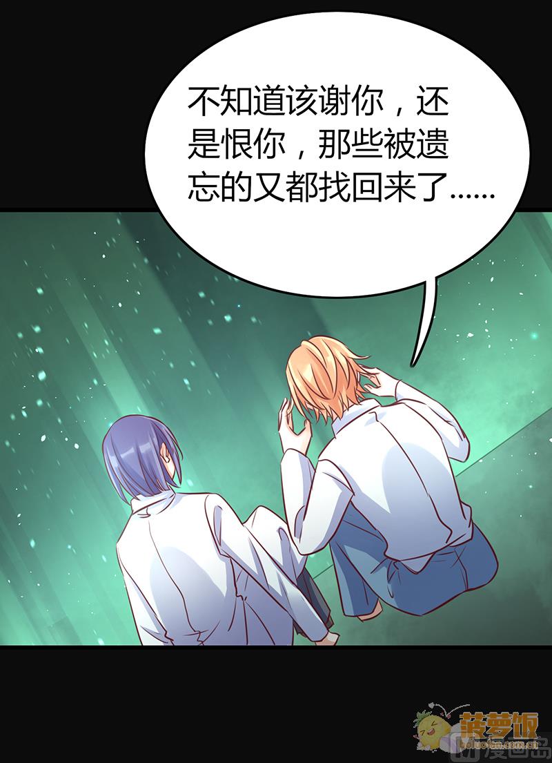 ai代码视频漫画,第72话1图