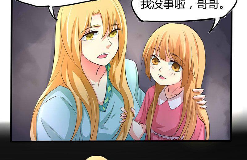 ai代码怎么查看图片漫画,第30话2图