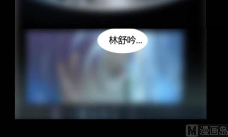 ai代码怎么查看图片漫画,第15话1图