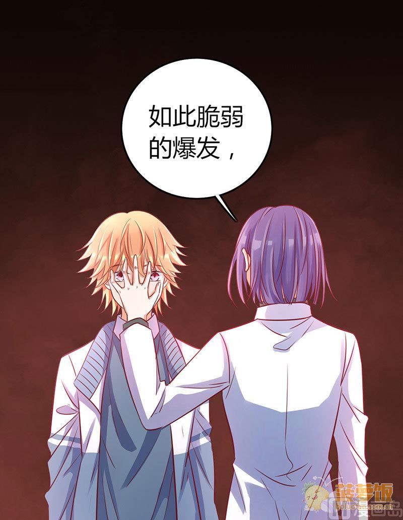 ai代码主要是什么语言写的漫画,第67话1图