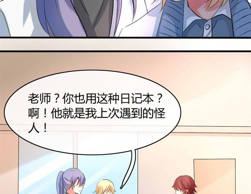 ai代码怎么写的漫画,第26话1图