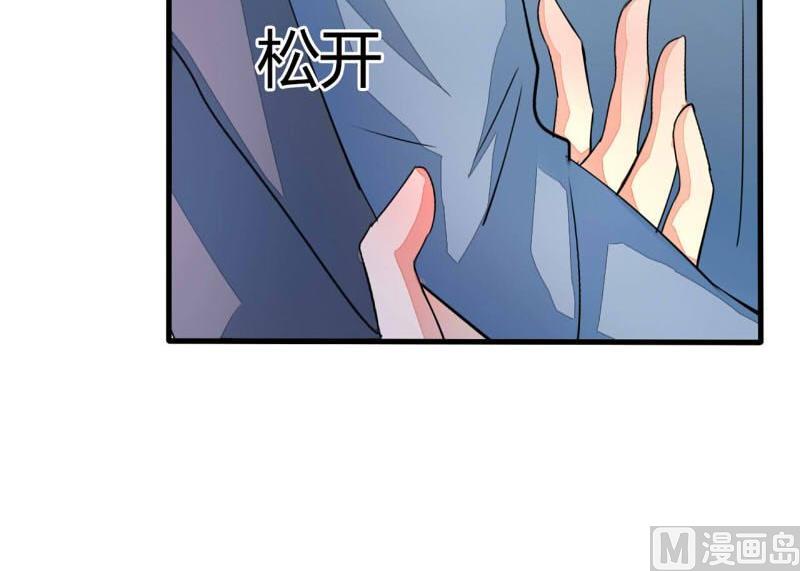 ai代码生成html漫画,第17话2图