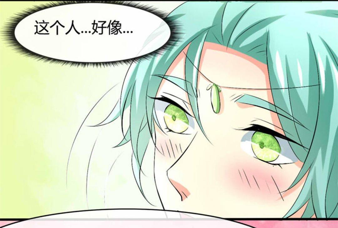 ai代码视频漫画,第22话1图