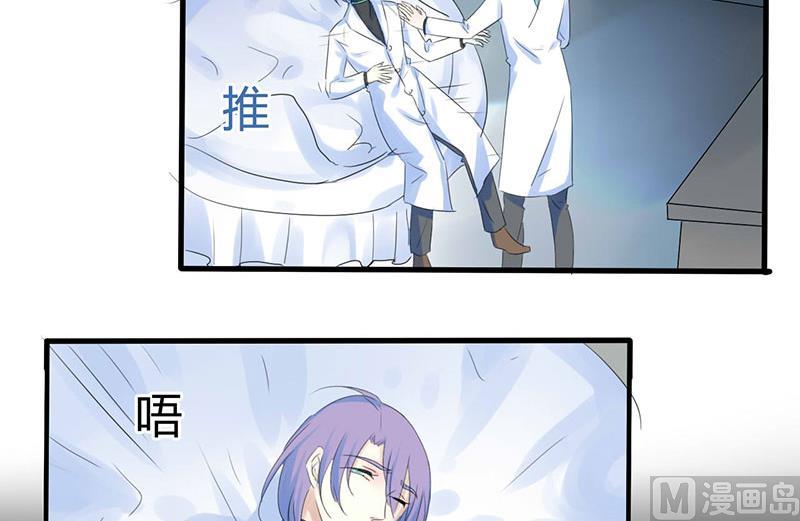 ai代码视频漫画,第39话2图