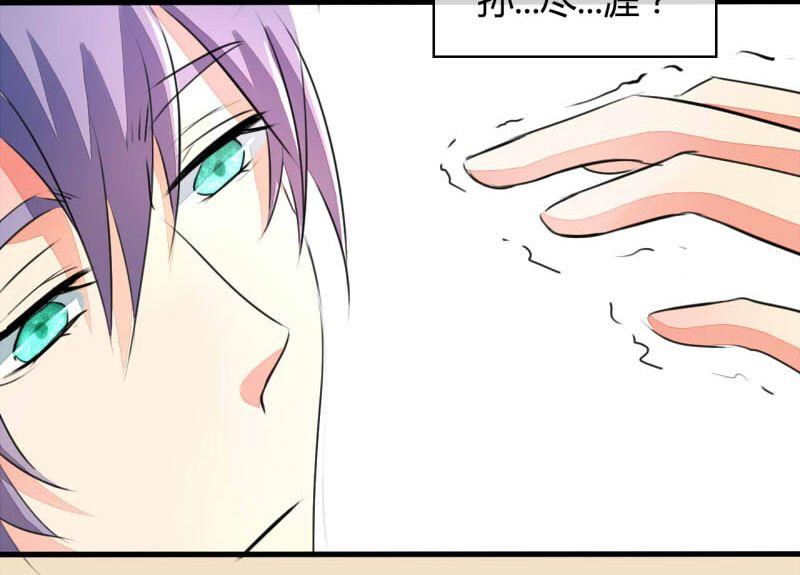 ai代码怎么写的漫画,第20话2图