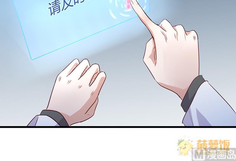 ai代码视频漫画,第58话2图
