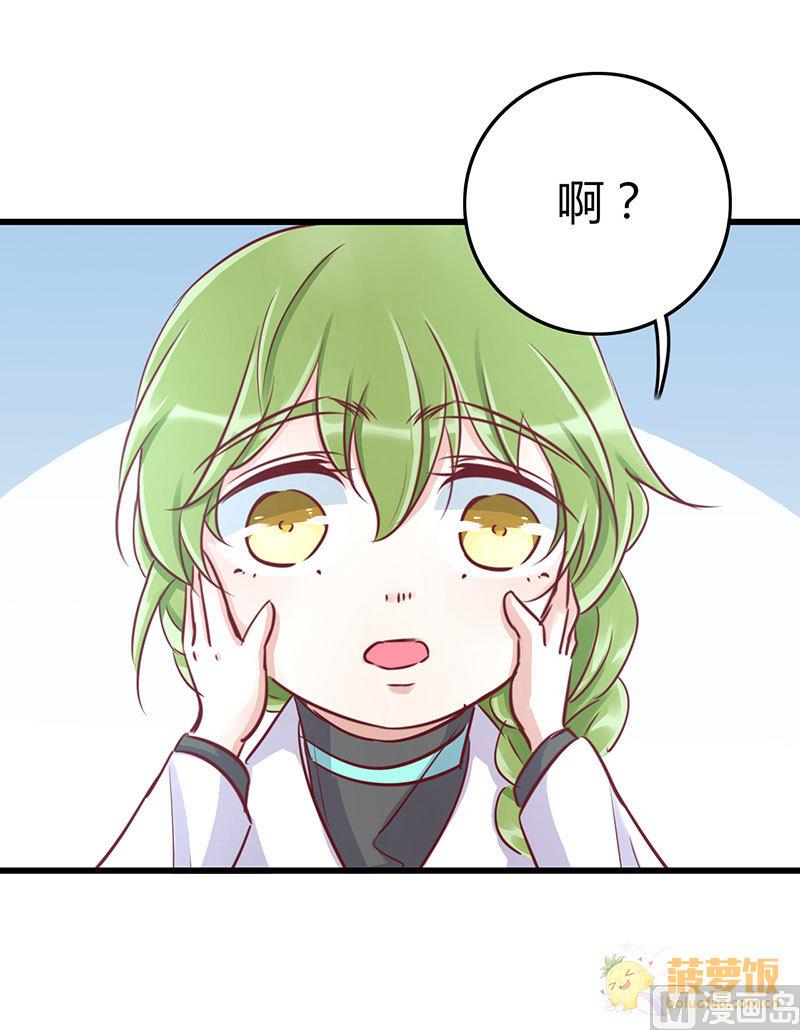 ai代码主要是什么语言写的漫画,第60话1图