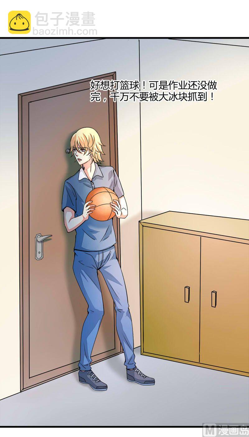 ai代码视频漫画,第17话2图