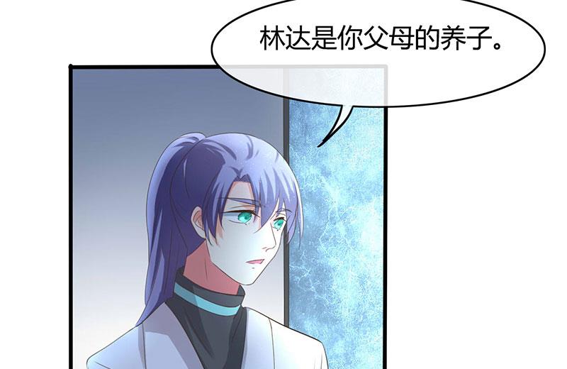 ai代码视频漫画,第38话2图