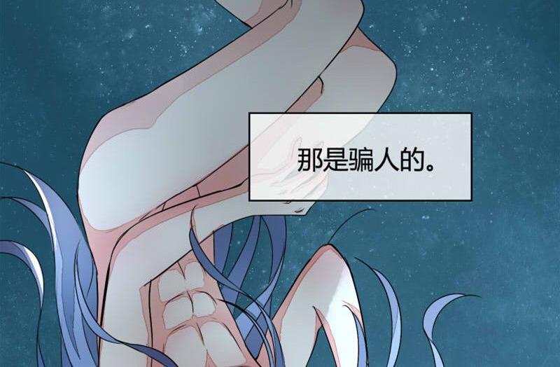 ai代码主要是什么语言写的漫画,第11话2图