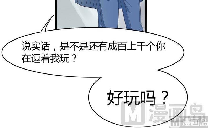 ai代码视频漫画,第31话2图