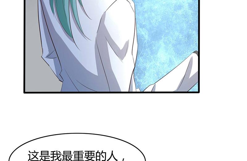 ai代码纠错漫画,第36话2图