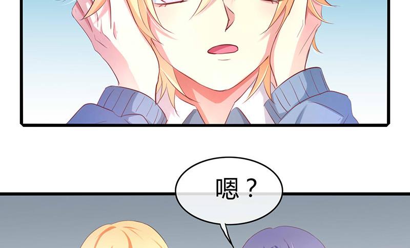 ai代码模式漫画,第49话2图