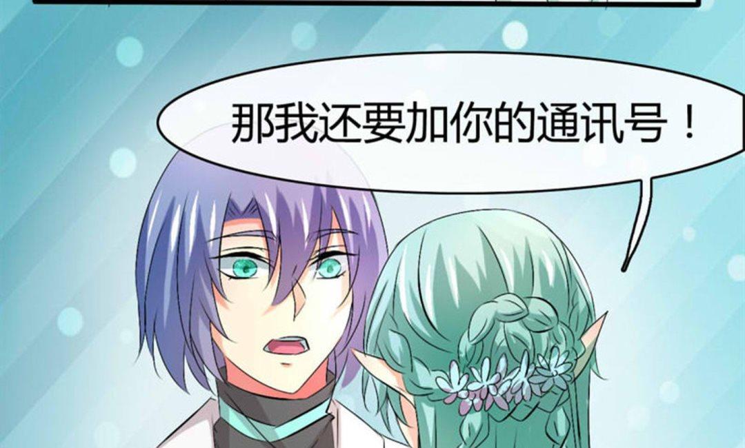 ai代码视频漫画,第22话1图