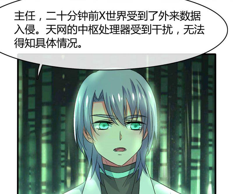 ai代码主要是什么语言写的漫画,第19话1图