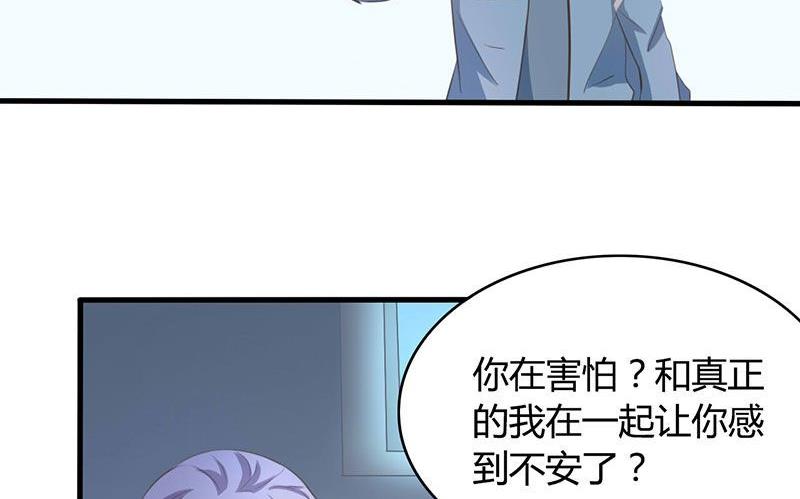 ai代码怎么查看图片漫画,第33话1图