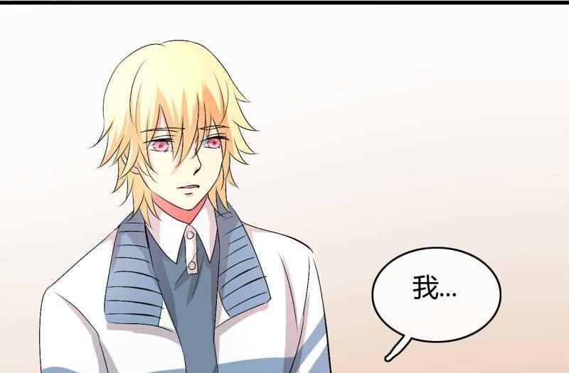 ai代码怎么写的漫画,第26话1图