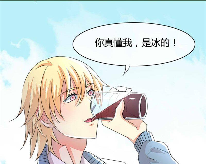 ai代码视频漫画,第9话2图