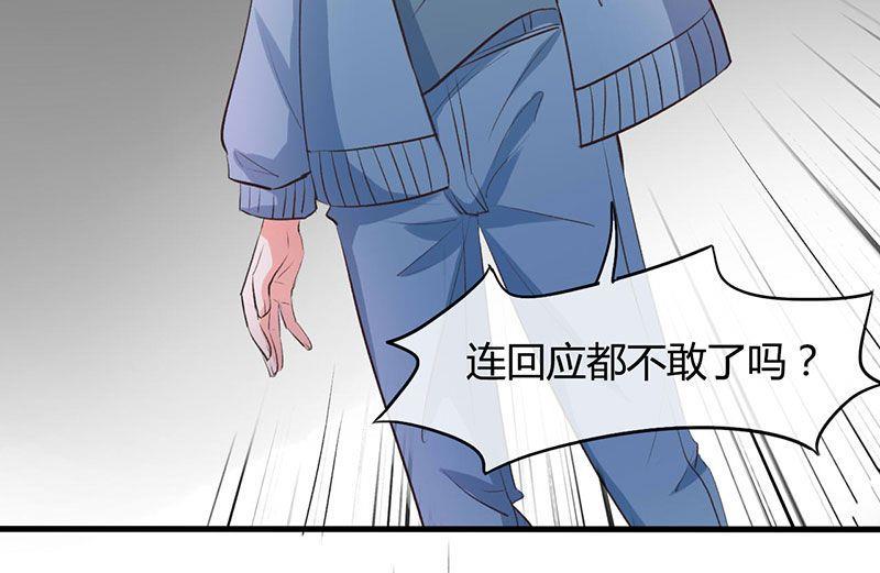 aide代码助手漫画,第31话1图