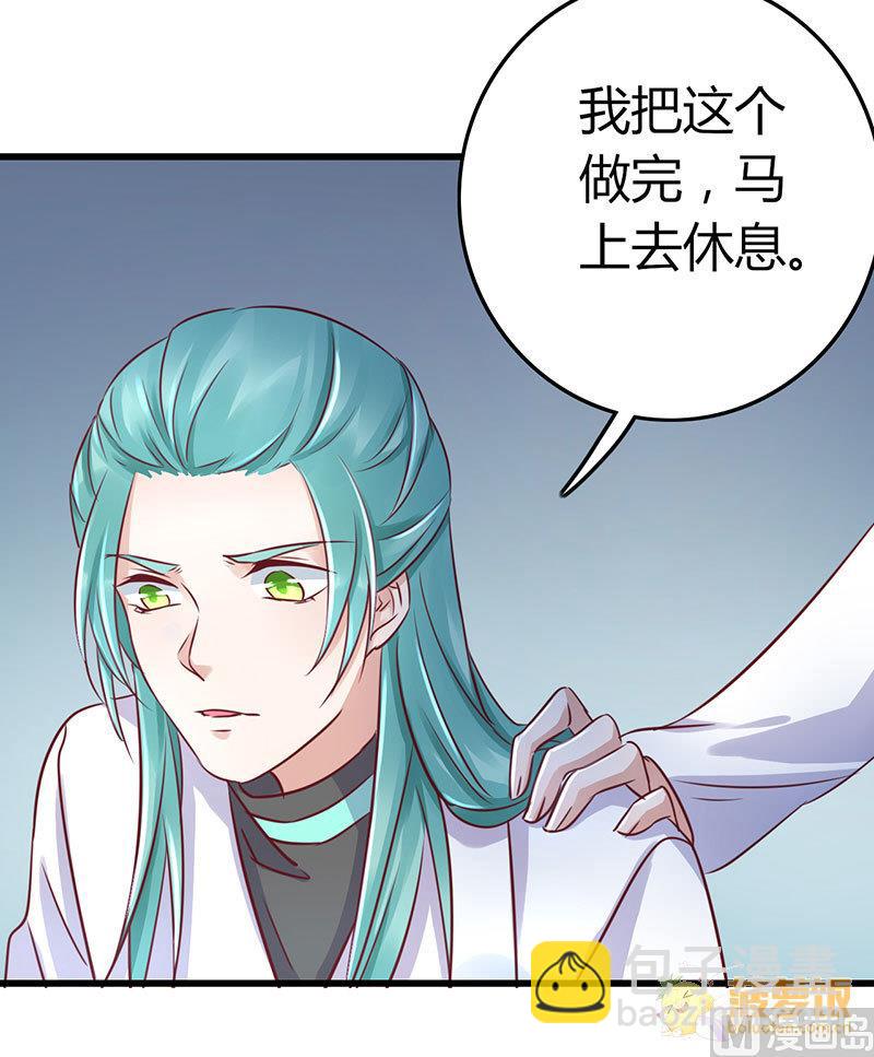 ai代码主要是什么语言写的漫画,第60话1图