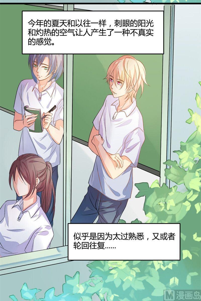 ai代码编程哪个最好用漫画,第1话2图