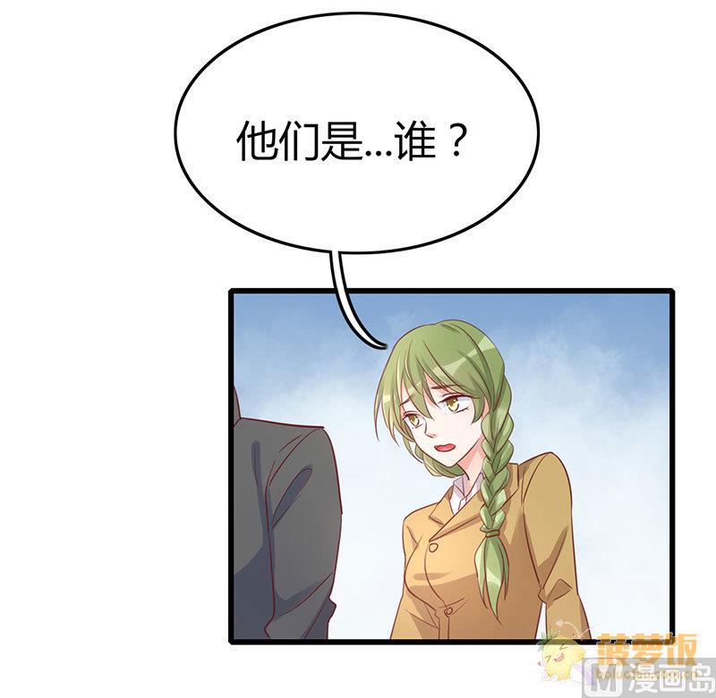 ai代码排版漫画,第73话1图