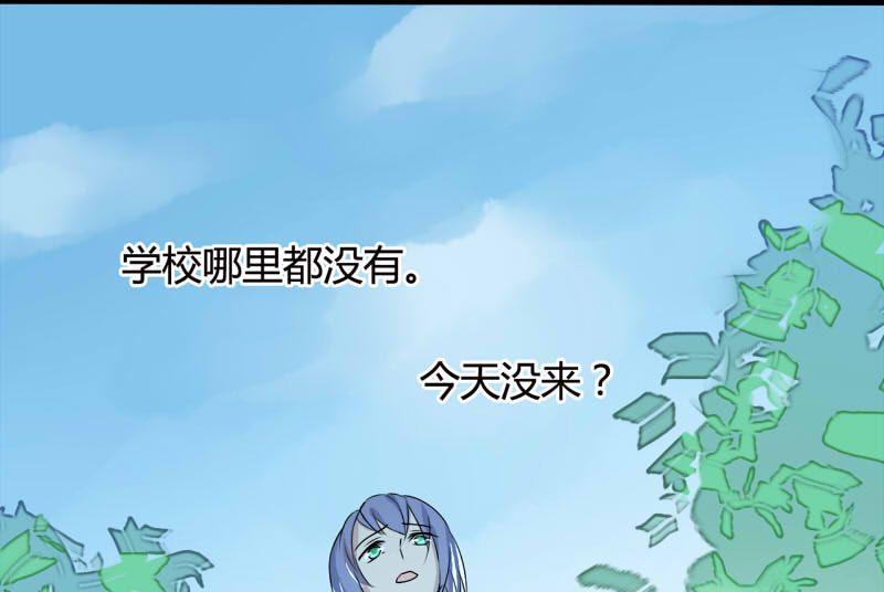 ai代码怎么写的漫画,第10话1图