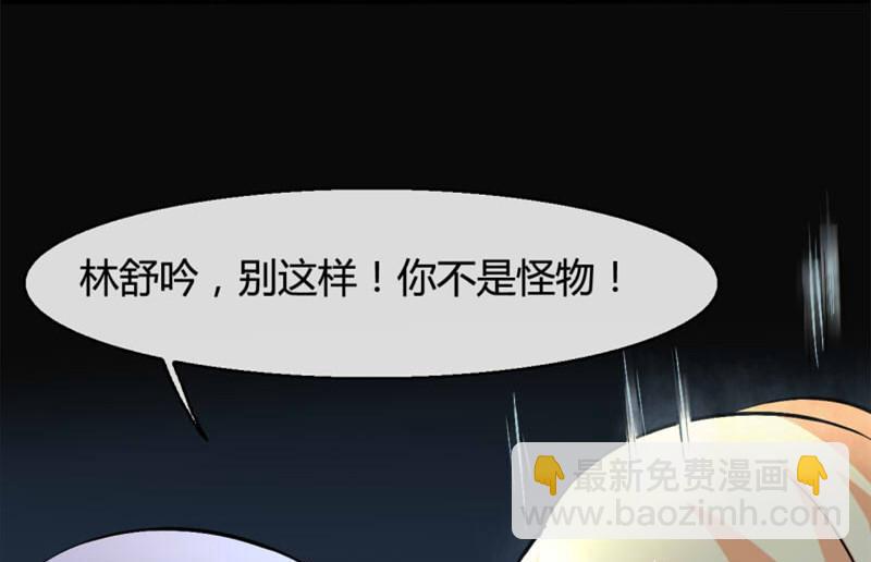 ai代码主要是什么语言写的漫画,第14话2图