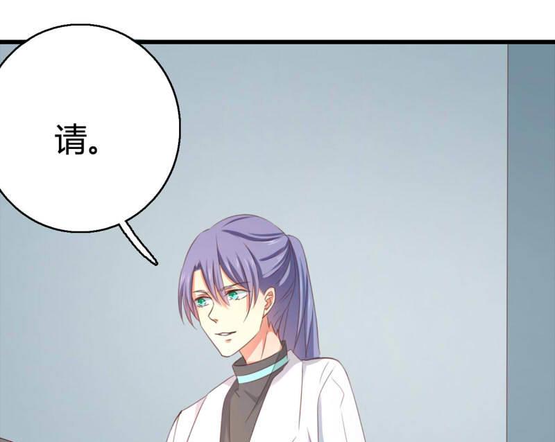 ai代码视频漫画,第52话2图