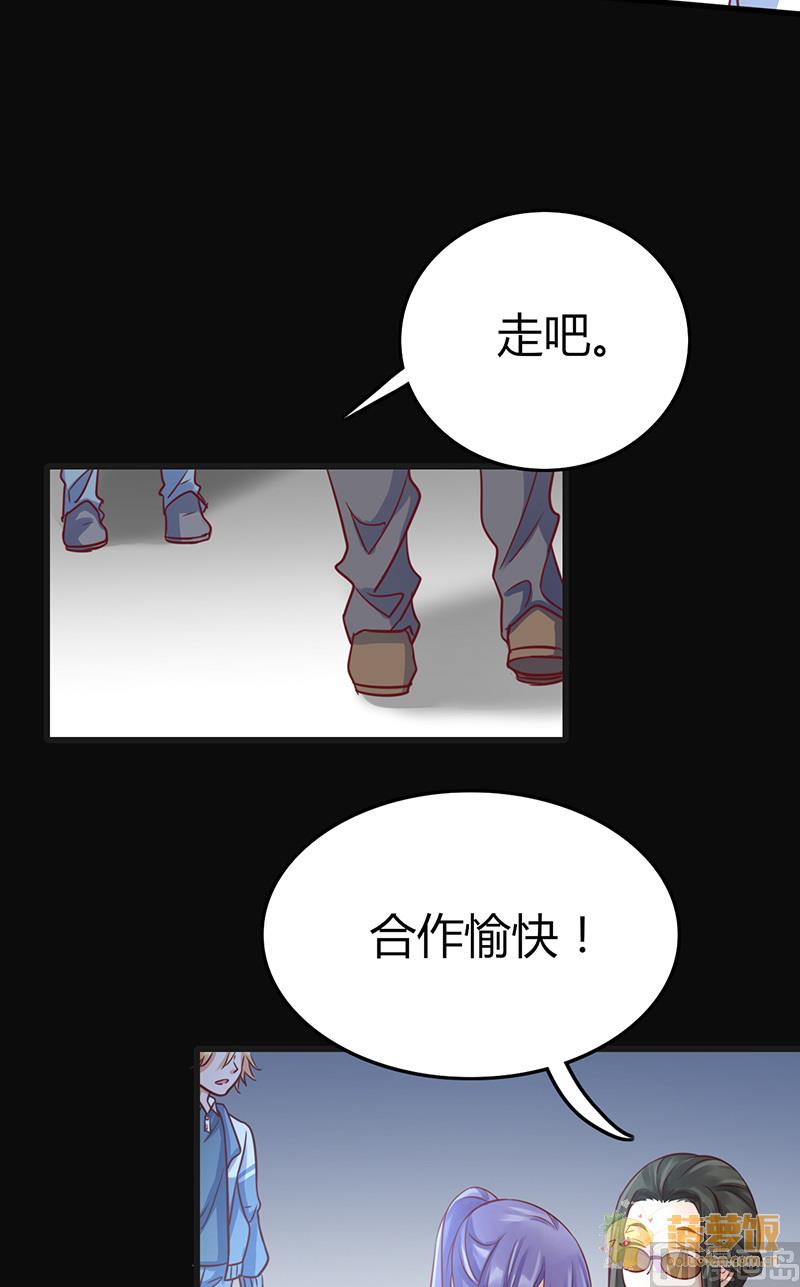 AI代码计划漫画,第66话2图