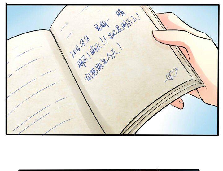 ai代码主要是什么语言写的漫画,第26话1图