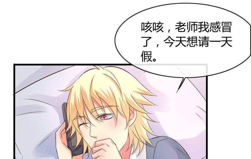 ai代码视频漫画,第21话2图