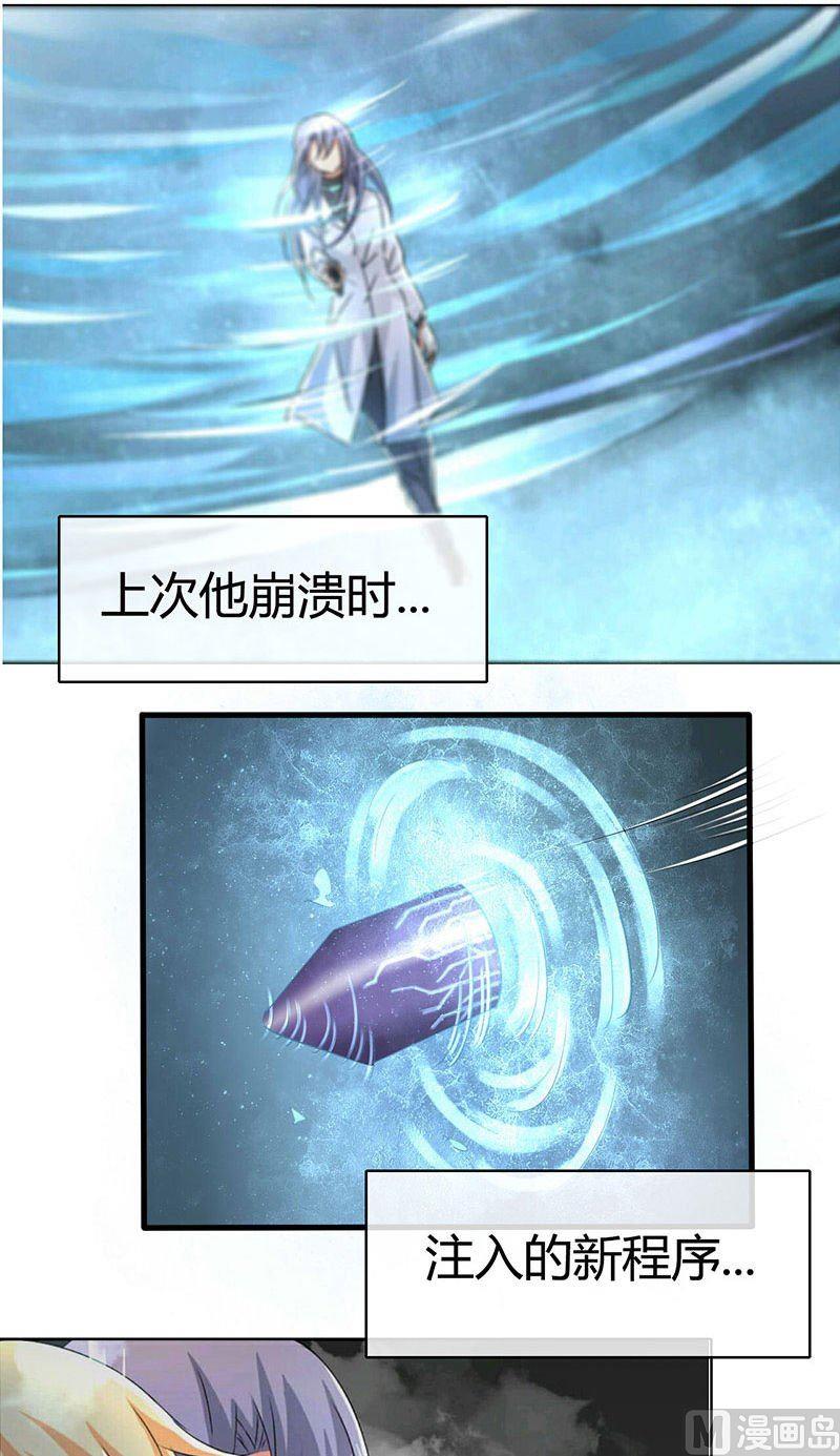 ai代码怎么查看图片漫画,第29话2图