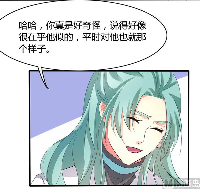 ai代码主要是什么语言写的漫画,第45话2图
