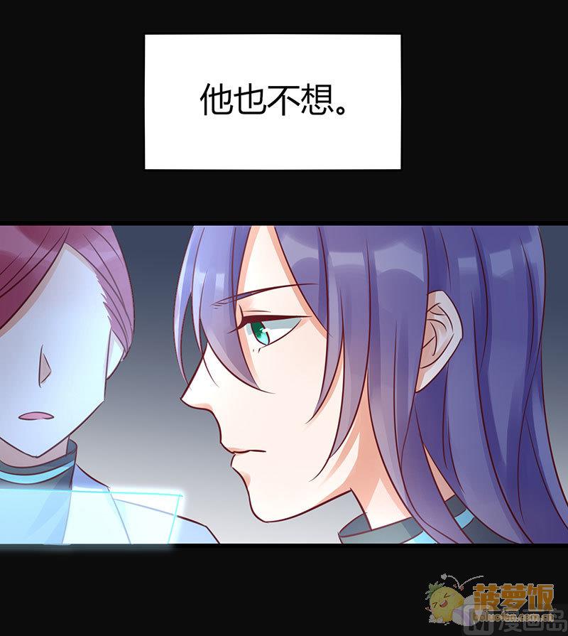 ai代码怎么写的漫画,第70话 番外  一号1图