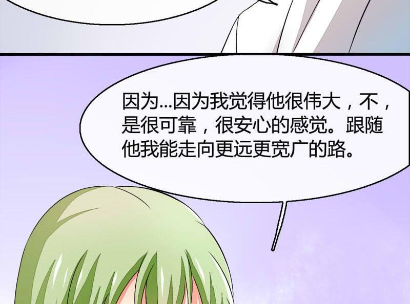 ai代码视频漫画,第14话2图