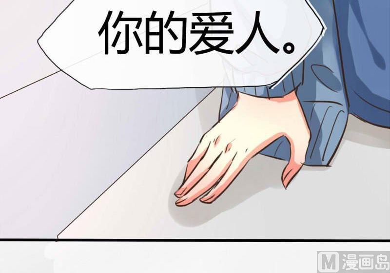 ai代码主要是什么语言写的漫画,第29话1图