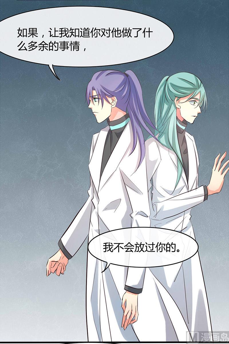 ai代码主要是什么语言写的漫画,第45话1图