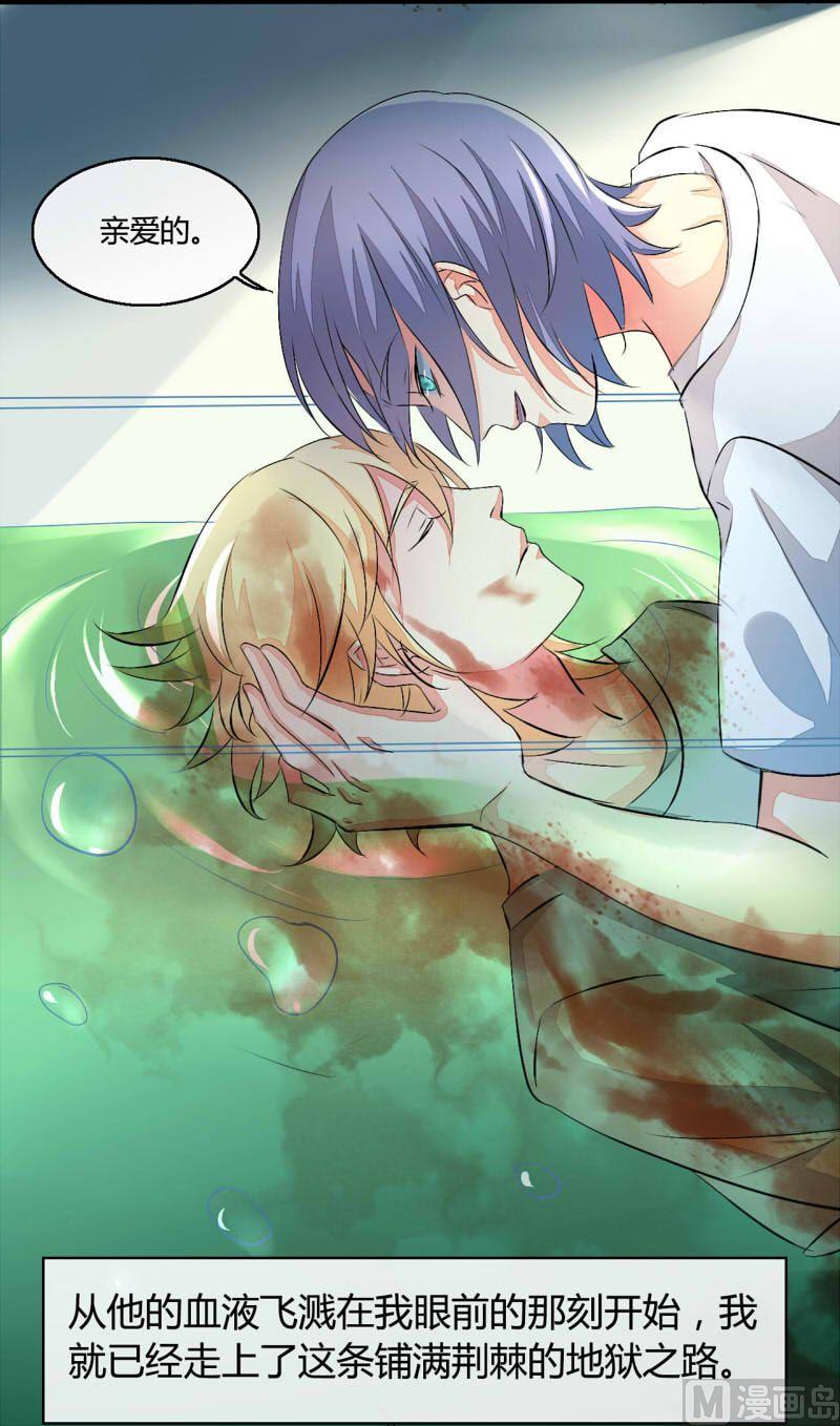 ai代码视频漫画,第12话1图