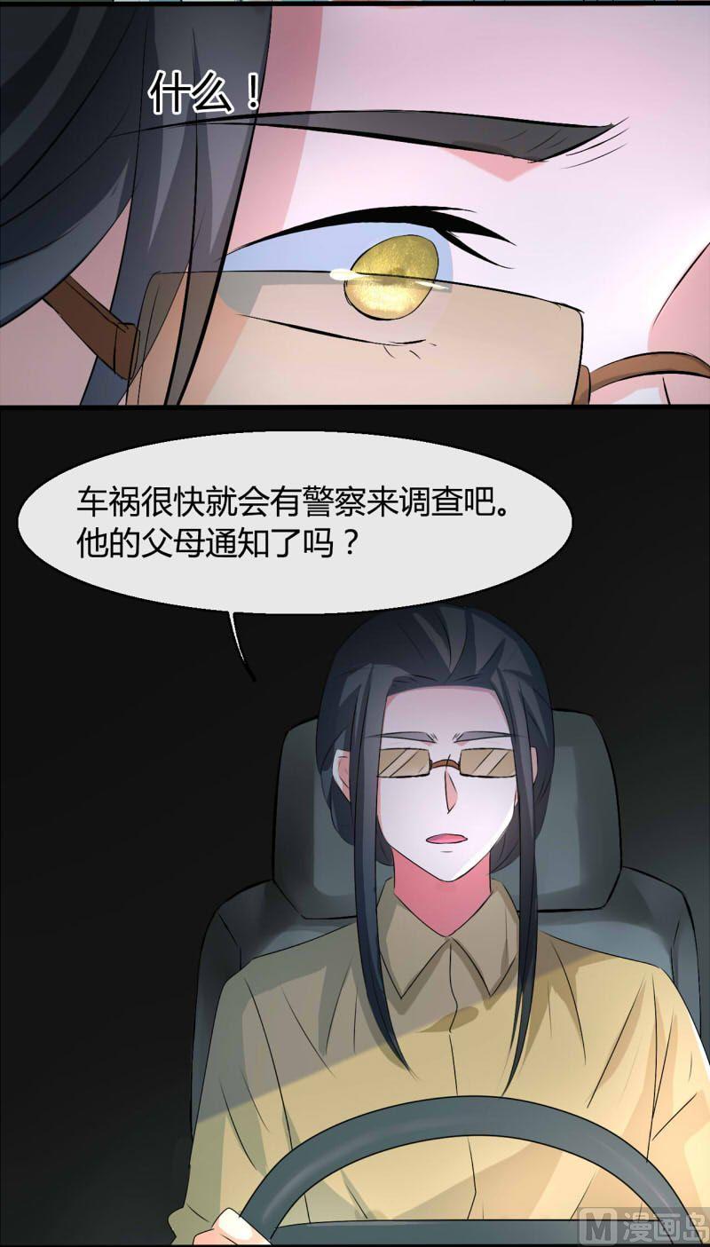 ai代码视频漫画,第12话1图