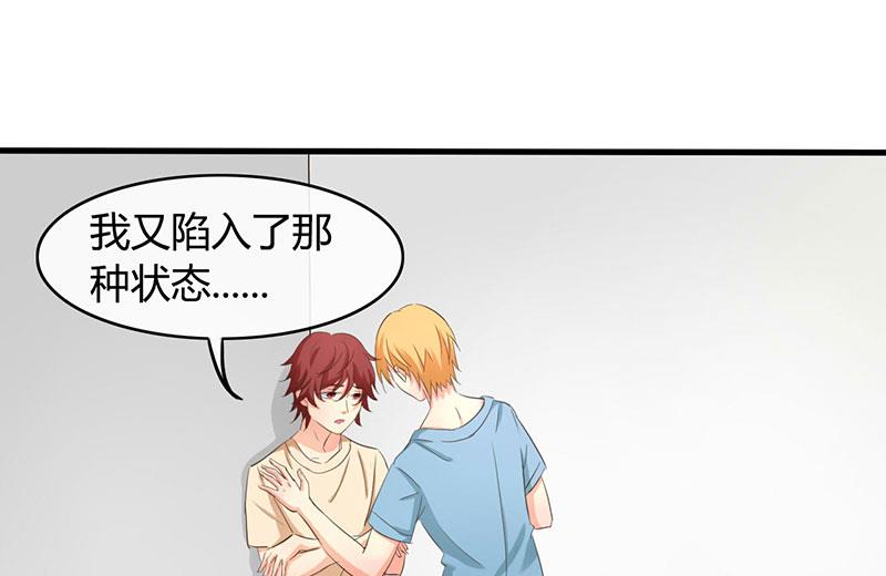 ai代码视频漫画,第38话2图