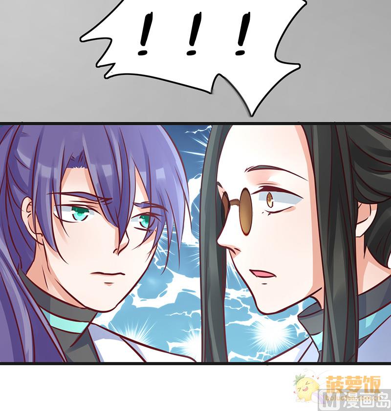 ai代码提示器漫画,第66话2图