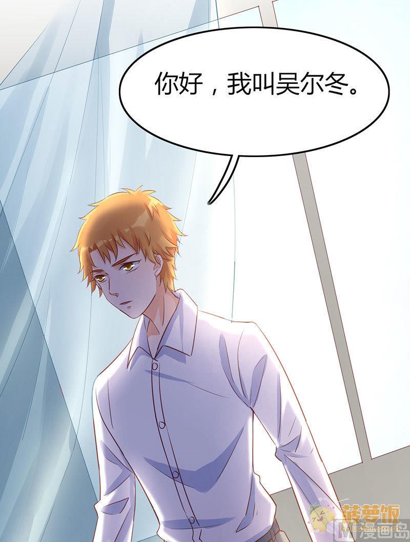 ai代码视频漫画,第68话1图