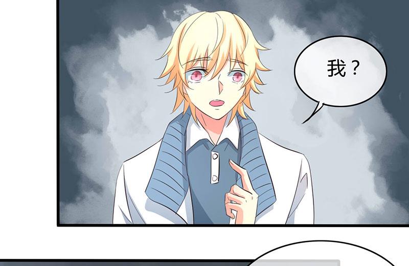 ai代码怎么写的漫画,第36话1图
