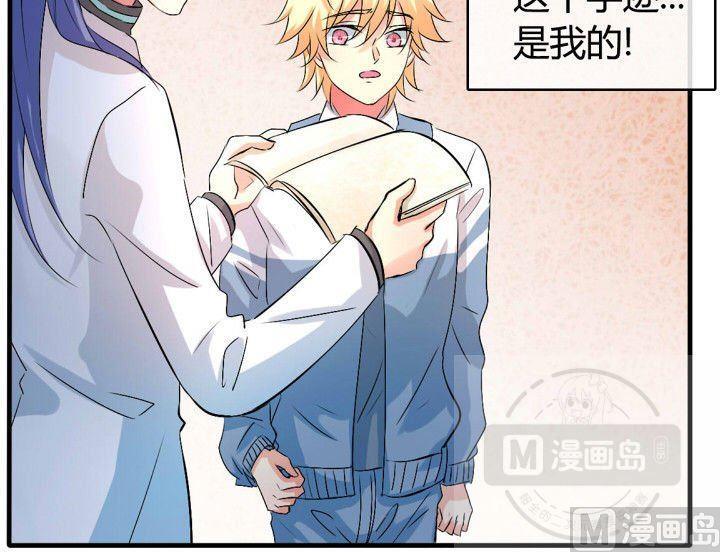 ai代码主要是什么语言写的漫画,第26话1图