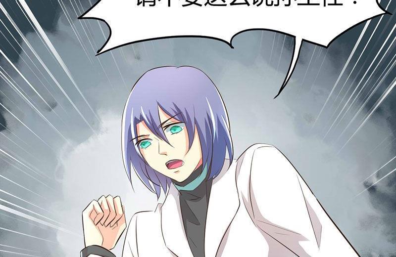ai代码怎么查看图片漫画,第32话1图