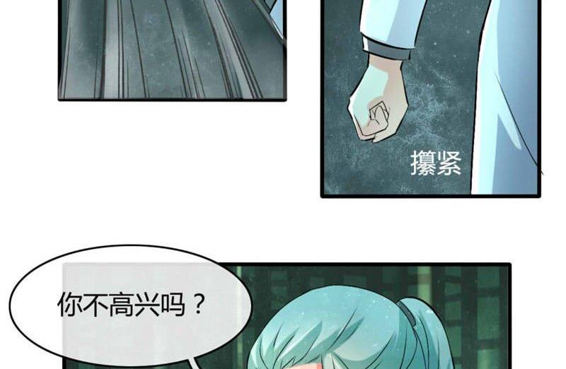 AI代码软件漫画,第26话1图