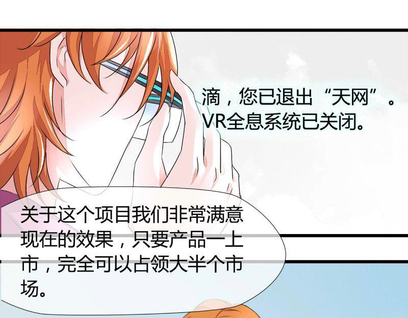 ai代码动态视频生成漫画,第5话1图