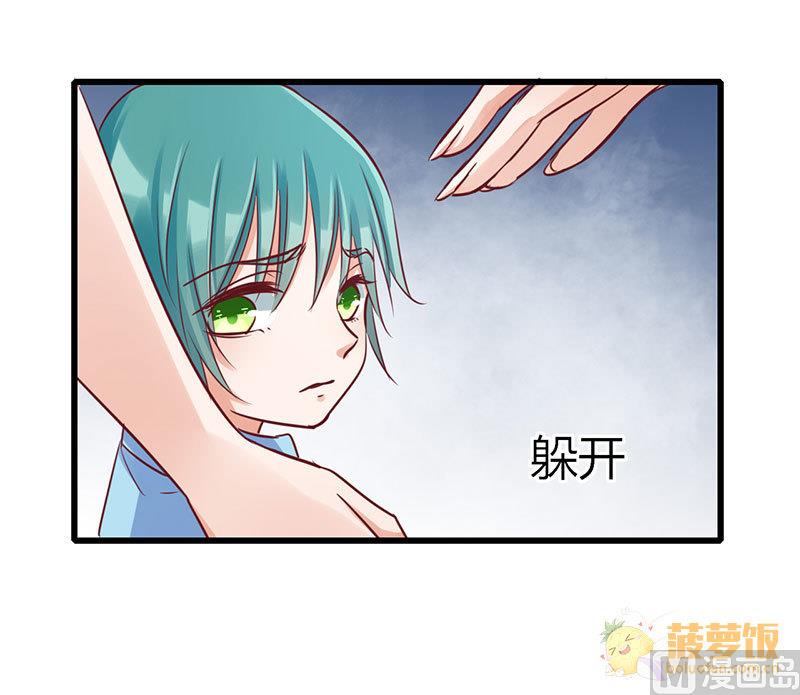ai代码视频漫画,第72话 番外 李苌森2图